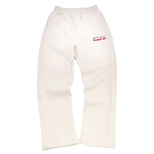 JUSTICE JOGGER [OFF WHITE]