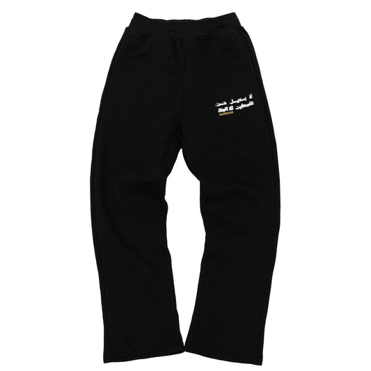 JUSTICE JOGGER [BLACK]