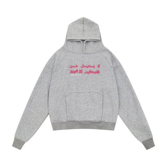 JUSTICE HOODIE [PINK ON GREY]