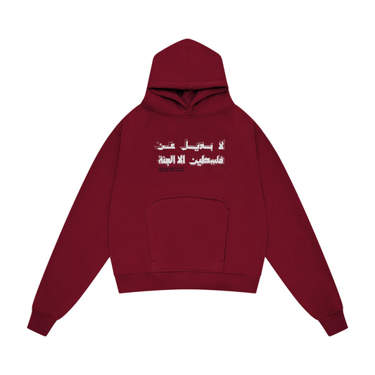 JUSTICE HOODIE [WINE RED]